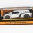Радиоуправляемая машина Ламборджини  MZ Lamborghini Veneno Silver 1:10 - 2187-S