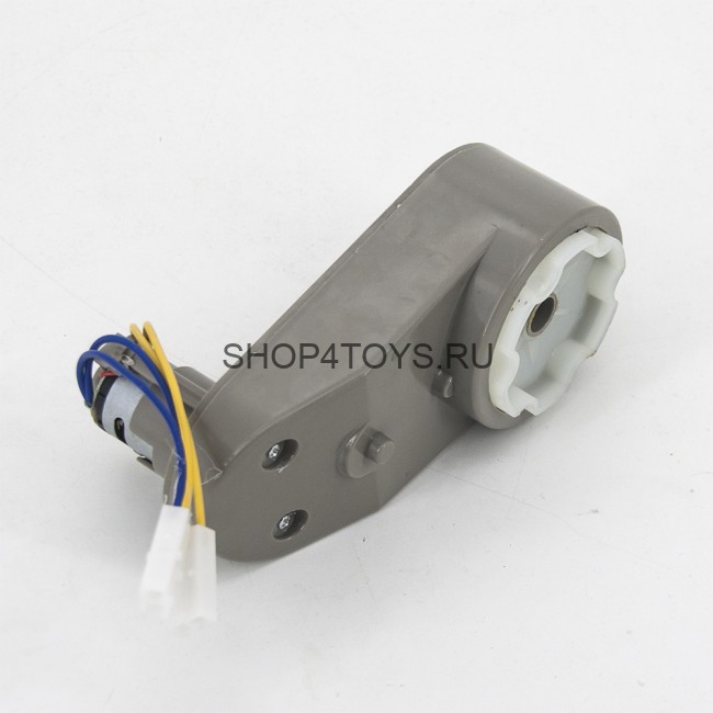 Правый приводной редуктор с мотором 6V - QX-004 Правый приводной редуктор с мотором 6V - QX-004