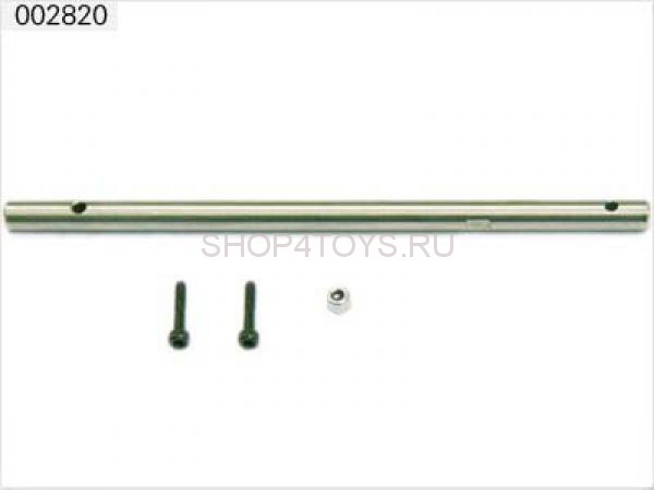 Основной вал E-sky - 002820