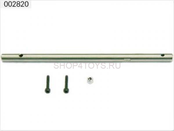 Основной вал E-sky - 002820