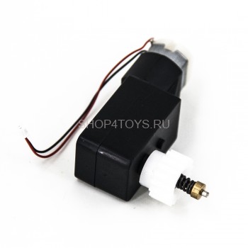 Редуктор для квадрокоптера WLtoys Q333 - Q333-23 Редуктор для квадрокоптера WLtoys Q333 - Q333-23