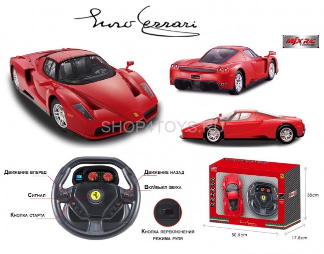 Радиоуправляемая машина MJX Ferrari Enzo 1:14 (гироруль) - MJX-3502A Радиоуправляемая машина MJX Ferrari Enzo 1:14 (гироруль) - MJX-3502A