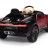 Детский электромобиль Bugatti Chiron 2.4G - RED - HL318