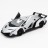 Радиоуправляемая машина MZ Lamborghini Veneno Silver 1:14 - 2289J-S