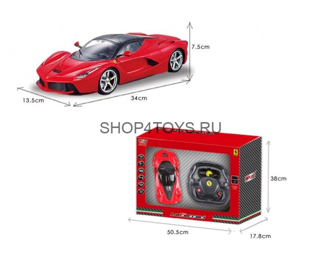 Радиоуправляемая машина MJX Ferrari Laferrari 1:14 (гироруль) - MJX-3512A Радиоуправляемая машина MJX Ferrari Laferrari 1:14 (гироруль) - MJX-3512A