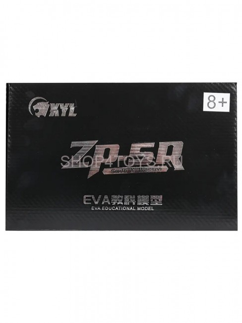 Револьвер с мягкими пулями - X703-2R Револьвер с мягкими пулями - X703-2R