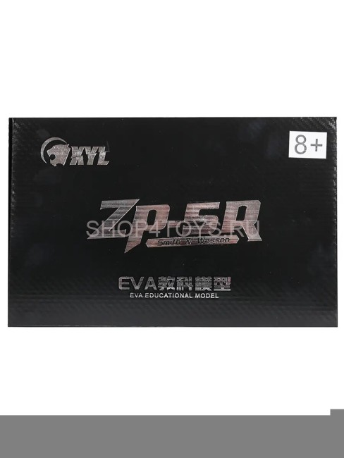 Револьвер с мягкими пулями - X703-2R Револьвер с мягкими пулями - X703-2R