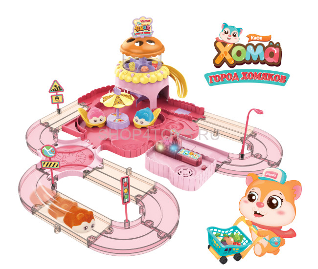 Игровой набор Fenfa "Город хомяков" Розовое Кафе в гостях у Лолы (2 хомяка, свет, звук) - 1619D Игровой набор Fenfa "Город хомяков" Розовое Кафе в гостях у Лолы (2 хомяка, свет, звук) - 1619D