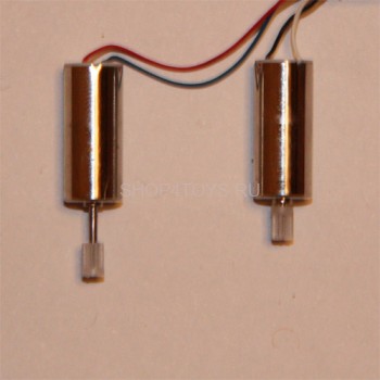 Комплект моторов - A-001 Комплект моторов - актикул A-001