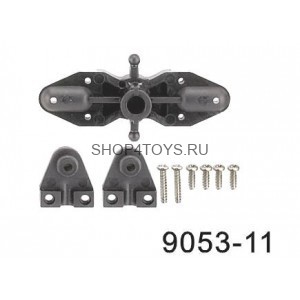 Держатель нижних лопастей  - 9053-11