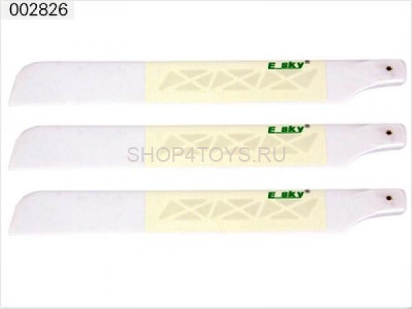 Лопасти основного ротора E-sky - 002826