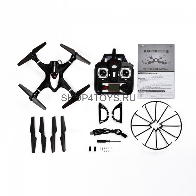 Радиоуправляемый квадрокоптер MJX X402H RTF 2.4G - X402H