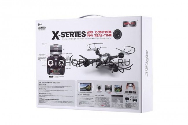 Радиоуправляемый квадрокоптер MJX X402H RTF 2.4G - X402H