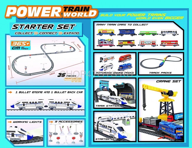 Железная дорога, скоростной поезд, дорожные знаки, длина полотна 365 см - BSQ-2182 Железная дорога, скоростной поезд, дорожные знаки, длина полотна 365 см - BSQ-2182