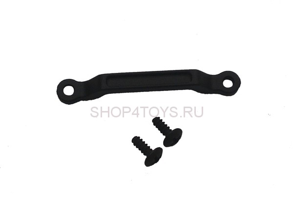 Тяга HSP - 20704