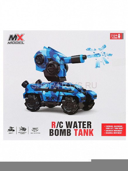 Танк-робот MX RoboMaster (3D дрифт, стреляет гелевыми пулями) - MX19435 Танк-робот MX RoboMaster (3D дрифт, стреляет гелевыми пулями) - MX19435
