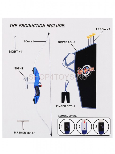 Набор стрельба по мишени Спортивные игры (лук со стрелами и мишель) - 9922-21 Набор стрельба по мишени Спортивные игры (лук со стрелами и мишель) - 9922-21