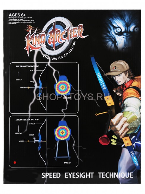 Набор стрельба по мишени Спортивные игры (лук со стрелами и мишель) - 9922-21 Набор стрельба по мишени Спортивные игры (лук со стрелами и мишель) - 9922-21
