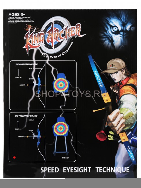 Набор стрельба по мишени Спортивные игры (лук со стрелами и мишель) - 9922-21 Набор стрельба по мишени Спортивные игры (лук со стрелами и мишель) - 9922-21