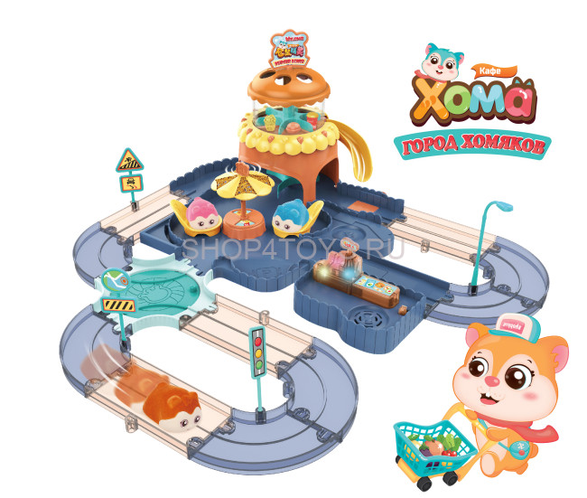Игровой набор Fenfa "Город хомяков" Синее Кафе в гостях у Хомы (2 хомяка, свет, звук) - 1619C Игровой набор Fenfa "Город хомяков" Синее Кафе в гостях у Хомы (2 хомяка, свет, звук) - 1619C