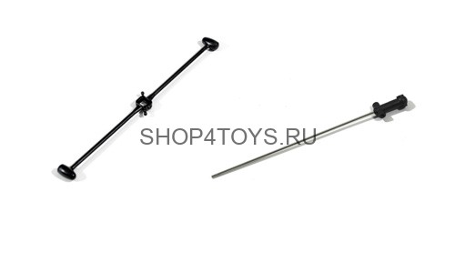 Внутренний вал в сборе - s003-001