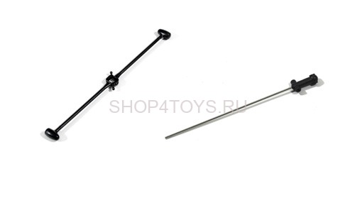 Внутренний вал в сборе - s003-001