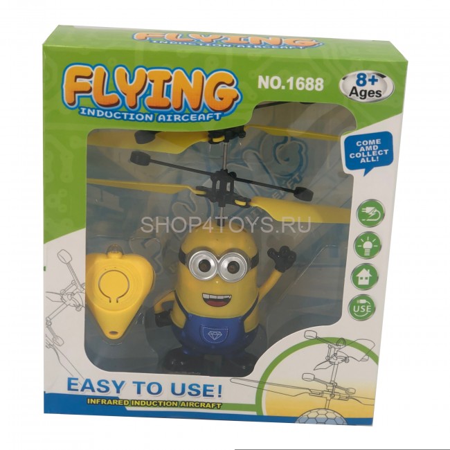 Летающий синий миньон "Дэйв" со светящимися глазами - 1688 Летающий синий миньон "Дэйв" со светящимися глазами - 1688