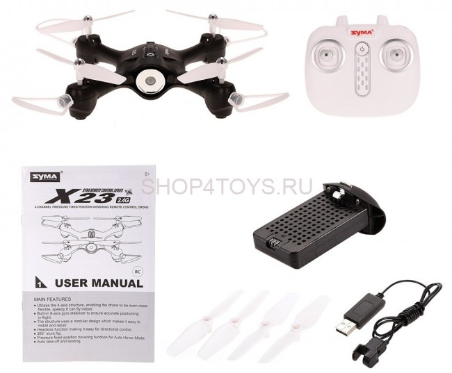 Радиоуправляемый квадрокоптер SYMA X23W BLACK с Wi-Fi FPV камерой - SYMA-X23W-BLACK