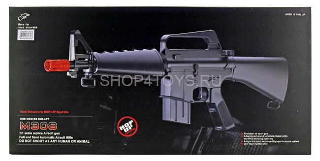 Детский автомат - штурмовая винтовка M-16 (68 см, пневматика) - M308 Детский автомат - штурмовая винтовка M-16 (68 см, пневматика) - M308