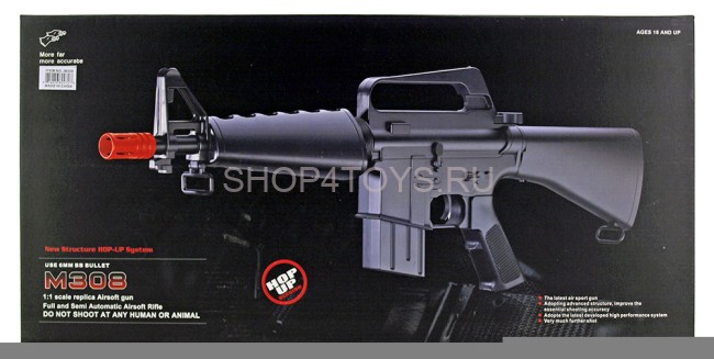 Детский автомат - штурмовая винтовка M-16 (68 см, пневматика) - M308 Детский автомат - штурмовая винтовка M-16 (68 см, пневматика) - M308