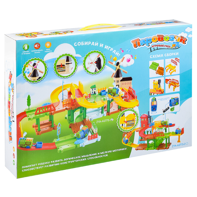 Железная дорога Твой Старт Паровозик на батарейках - ZYA-A2773-1