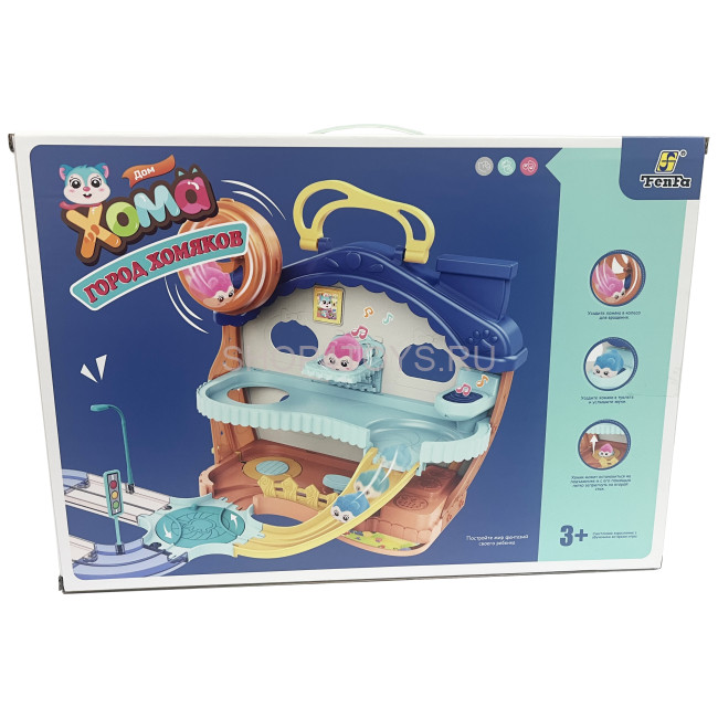 Набор игровой Fenfa "Город хомяков" Синий Дом Хомы (2 хомяка, свет, звук) - 1619A Набор игровой Fenfa "Город хомяков" Синий Дом Хомы (2 хомяка, свет, звук) - 1619A