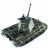 Радиоуправляемый танк Heng Long German King Pro 1:16 Li-Ion 2.4G - 3888-1PRO