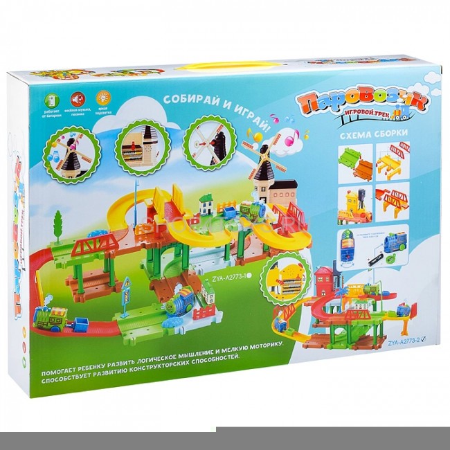 Железная дорога Твой Старт Паровозик на батарейках - ZYA-A2773-2