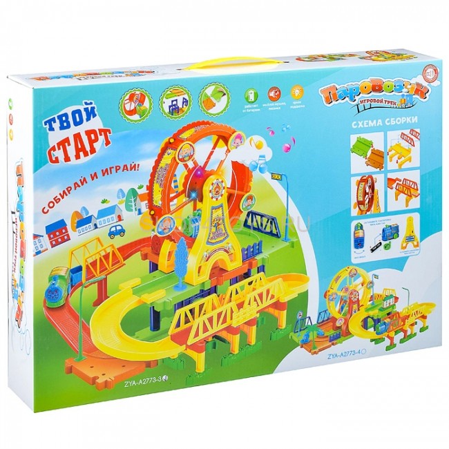 Железная дорога Твой Старт Паровозик на батарейках - ZYA-A2773-3 Железная дорога Твой Старт Паровозик на батарейках - ZYA-A2773-3