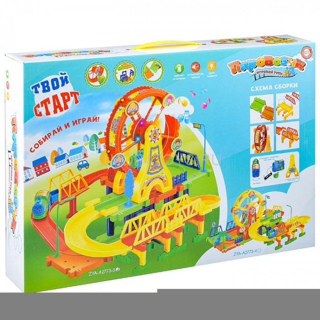 Железная дорога Твой Старт Паровозик на батарейках - ZYA-A2773-3 Железная дорога Твой Старт Паровозик на батарейках - ZYA-A2773-3