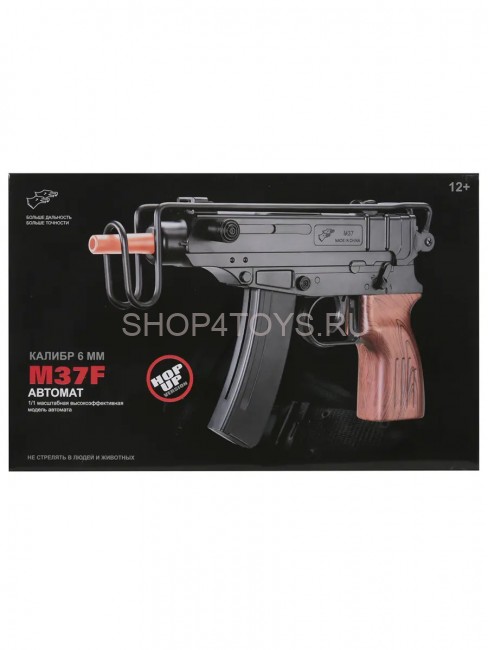 Детский автомат Scorpion M37F (56 см, пневматика) - M37F Детский автомат Scorpion M37F (56 см, пневматика) - M37F