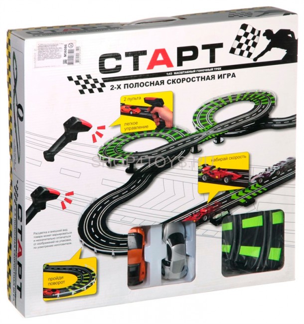 Автотрек "СТАРТ" длина трека 590 см - ZYC-0282-B Автотрек "СТАРТ" длина трека 590 см - ZYC-0282-B