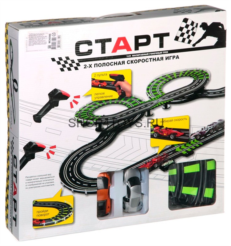 автотрек zhorya