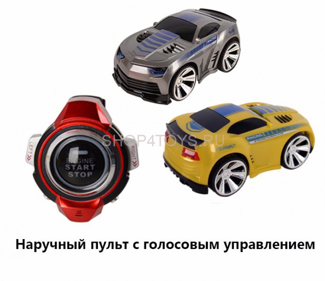 Радиоуправляемая машина с управлением голосом (пульт часы) - ZYK-K2669-1