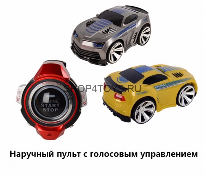 Радиоуправляемая машина с управлением голосом (пульт часы) - ZYK-K2669-1
