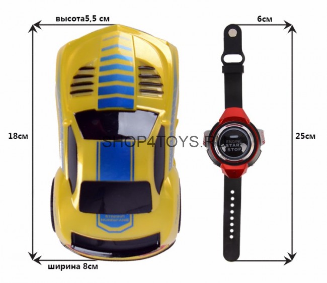 Радиоуправляемая машина с управлением голосом (пульт часы) - ZYK-K2669-1