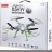 Радиоуправляемый белый квадрокоптер Syma X5HW с барометром Wi-Fi FPV - X5HW