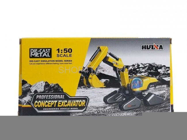 Металлический гусеничный экскаватор HuiNa Toys 1:50 - HN1703