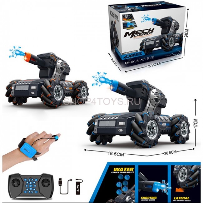 Радиоуправляемый дрифт танк-робот  (пульт + часы, стреляет гелевыми пулями) - QR2076-ORANGE Радиоуправляемый дрифт танк-робот  (пульт + часы, стреляет гелевыми пулями) - QR2076-ORANGE