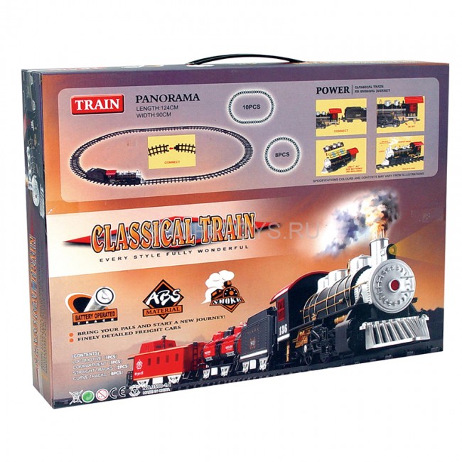 Детская железная дорога Huan Nuo - 3500-1A Детская железная дорога Huan Nuo - 3500-1A