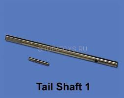 Набор хвостового вала № 1 - HM-CB180Z-Z-06