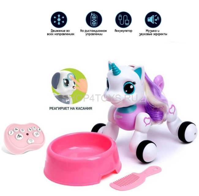 Радиоуправляемый робот Фиолетовый Единорог Пультовод - ZYB-B3832-1-BLUE Радиоуправляемый робот Фиолетовый Единорог Пультовод - ZYB-B3832-1-BLUE