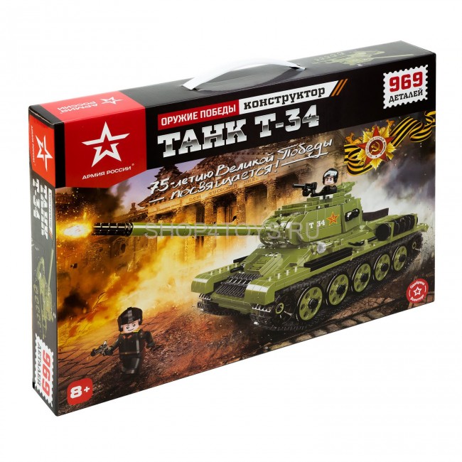 Конструктор Армия России ''Танк Т-34'' (969 деталей) - АР-01014 Конструктор Армия России ''Танк Т-34'' (969 деталей) - АР-01014