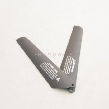 Верхние лопасти MJX - T54-005 Верхние лопасти MJX - T54-005